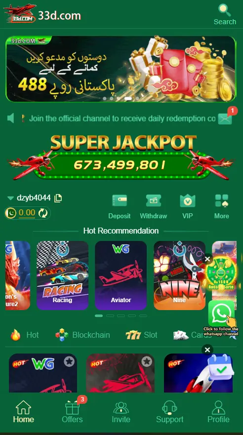 33D Game