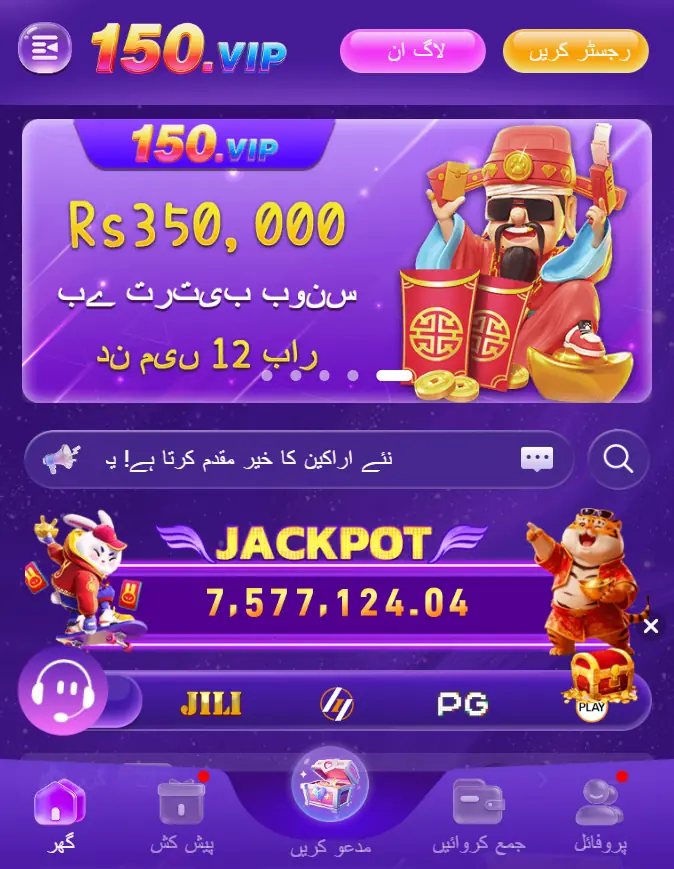 T150 Game