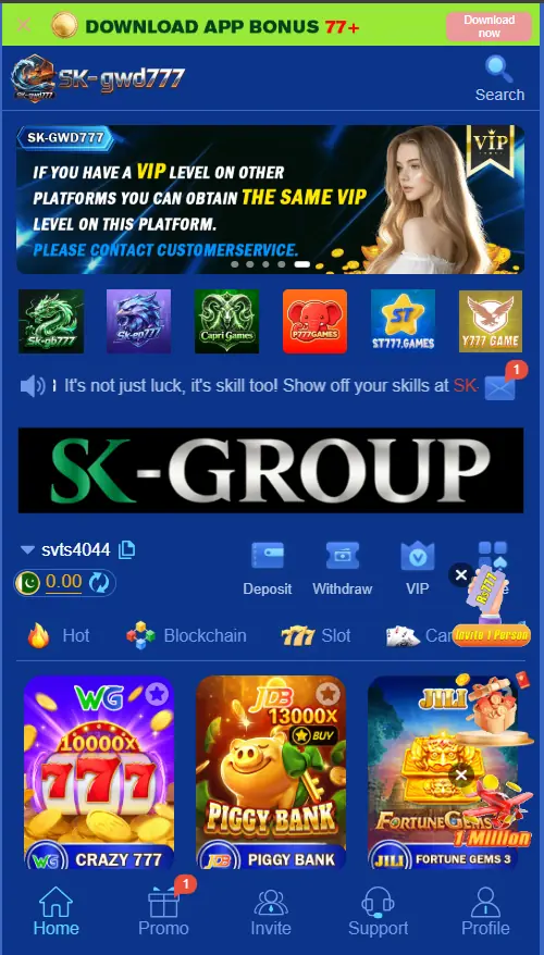 SK-GWD777 Game