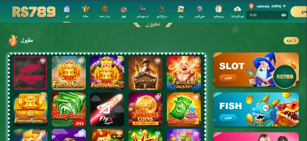 RS789 Game
