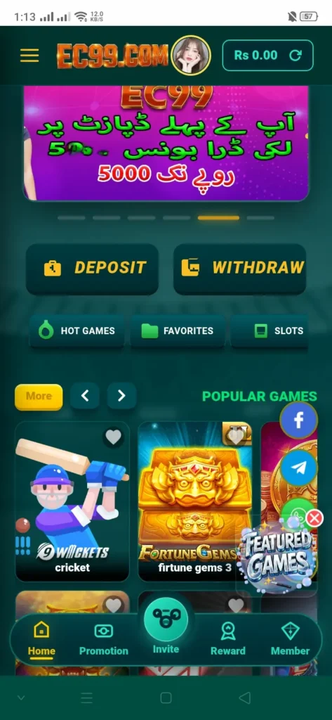 EC99 Game