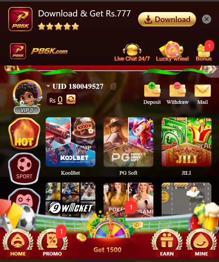 P86 Game