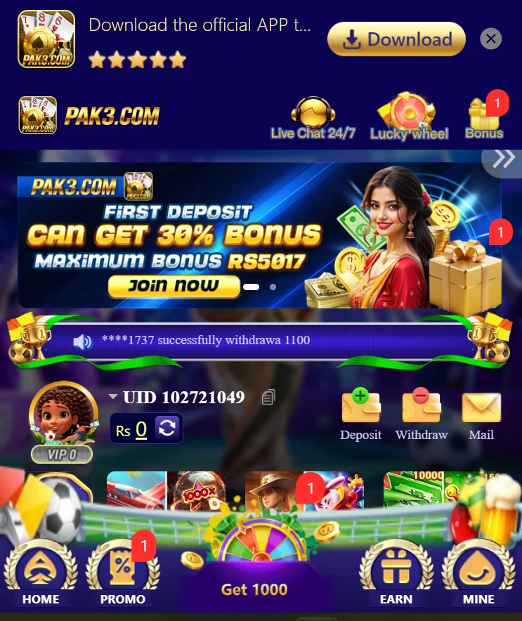 PAK3 Game