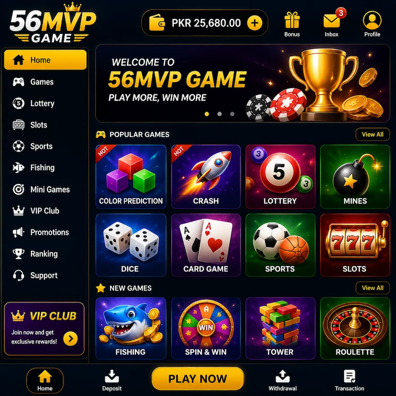 56MVP Game