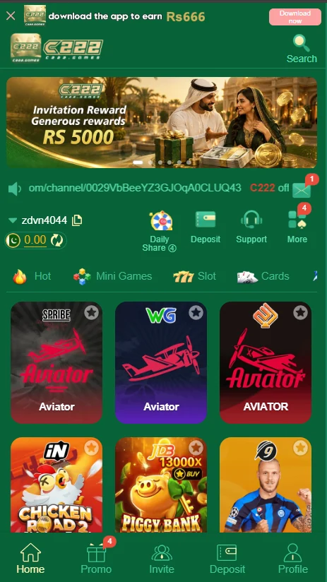 C2222 Game